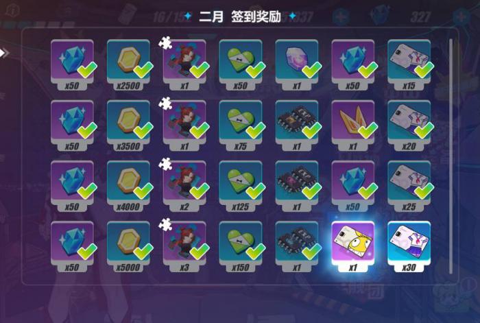 崩坏3考核试炼奖励怎么拿1