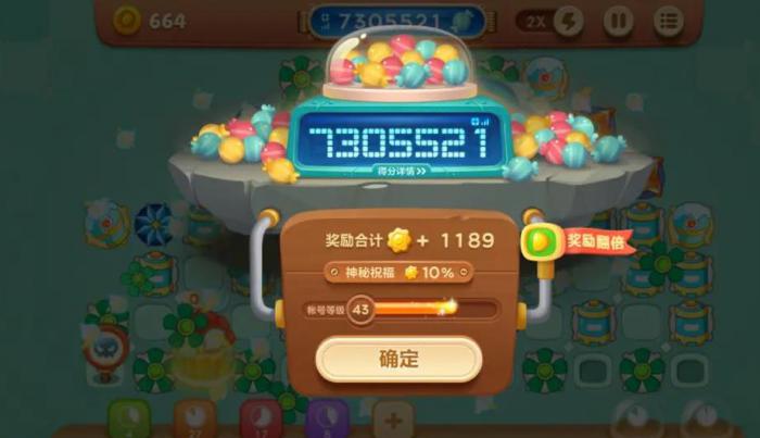 保卫萝卜3第21怎么过2