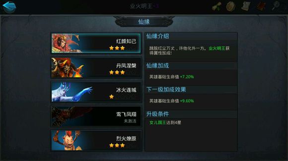 乱斗西游怎么领取1