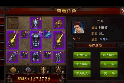 全民奇迹怎么提高攻击_全民奇迹升级攻略