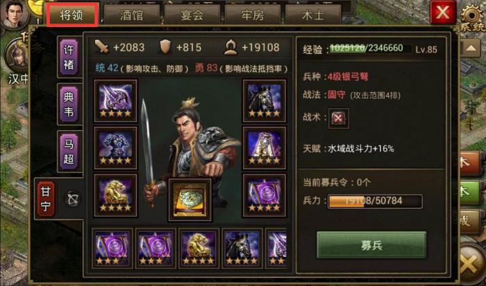 攻城掠地怎么能骑马_攻城掠地骑大马