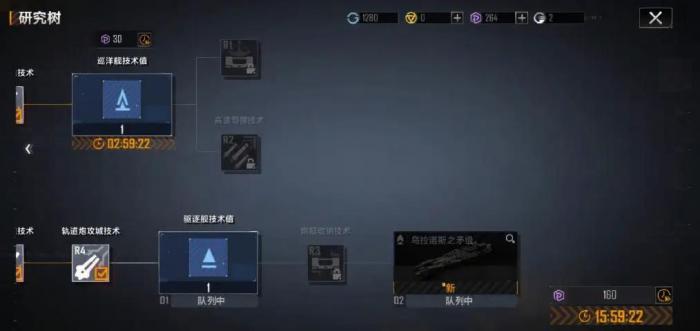 无尽的拉格朗日采矿信标怎么建立_无尽的拉格朗日 采矿平台加成