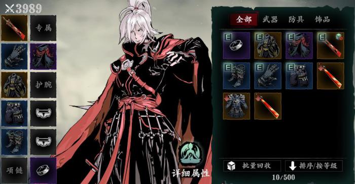 影之刃3拼缝阁怎么玩2