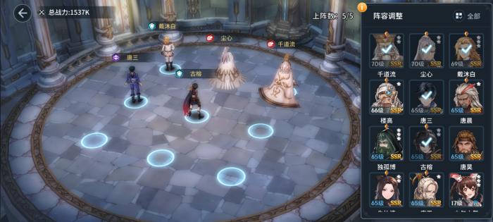 斗罗大陆斗神再临古榕怎么搭配3