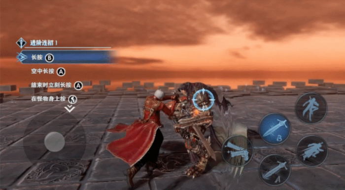 鬼泣巅峰之战事务所怎么c1