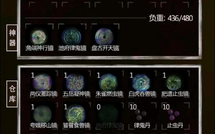 长生劫秦始皇陵州印怎么开1