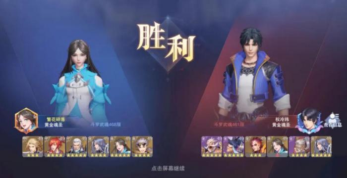 斗罗大陆魂灵是怎么产生的_斗罗大陆魂灵百度百科