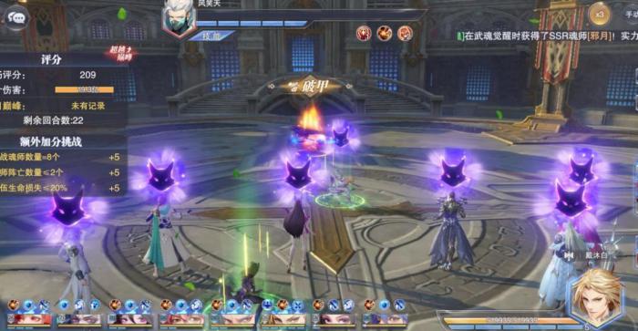 斗罗大陆魂灵是怎么产生的2