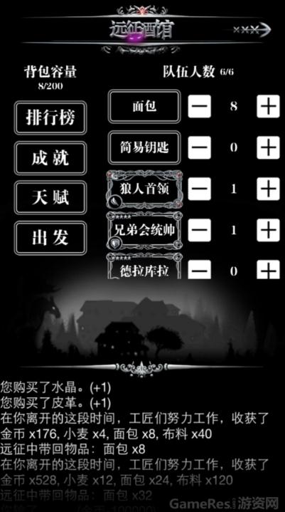 地下城堡2裂隙43层怎么打2