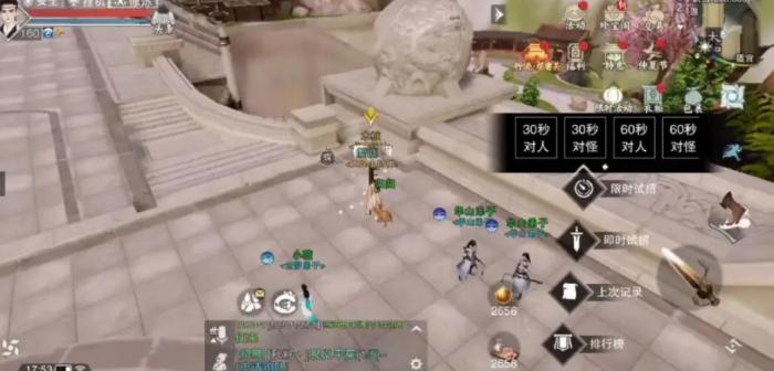 逆水寒手游新手不适合哪个职业2