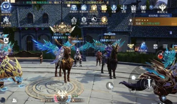 全民奇迹手游副职怎么搭配2