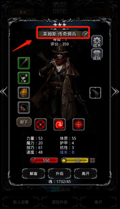 地下城堡2融冰药剂哪里得到1