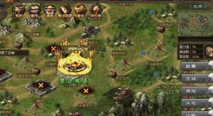 攻城掠地都有哪些buff1