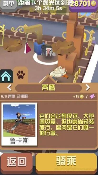 疯狂动物园的隐藏动物怎么解锁1