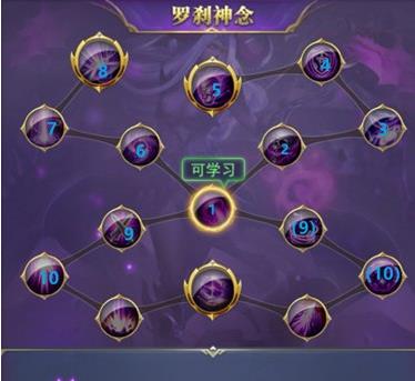 斗罗大陆鬼神念怎么选2