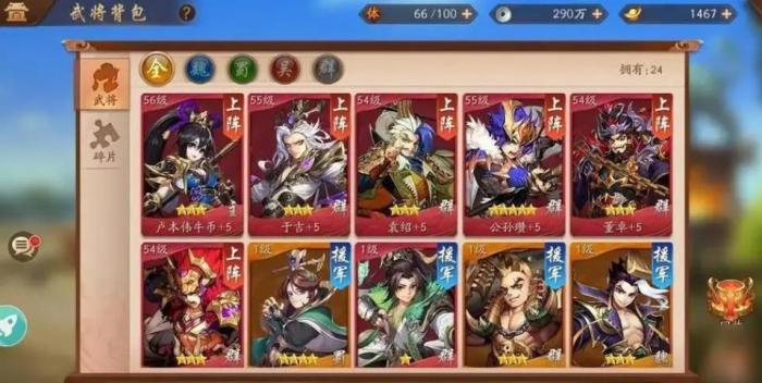 少年三国志吴国90级怎么玩3