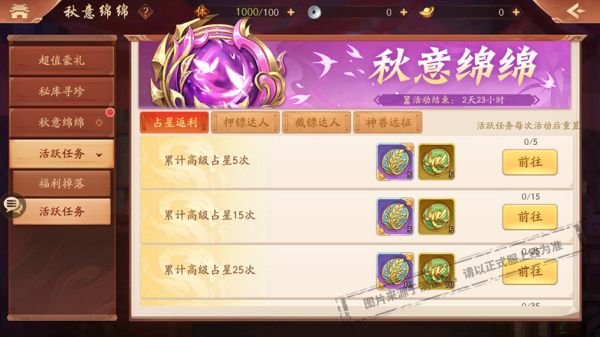 少年三国志称号怎么得1