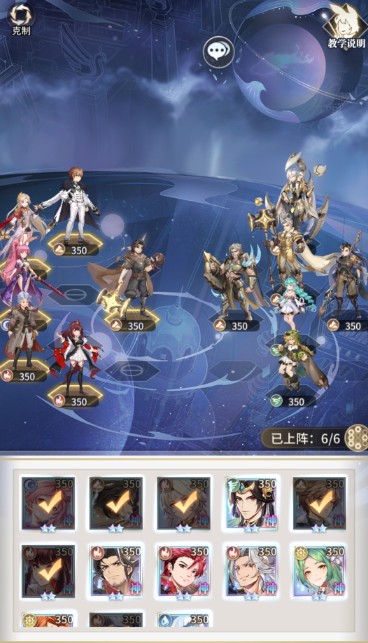 斗罗大陆武魂觉醒升星小技巧有哪些2