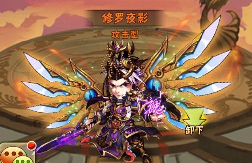 少年三国志攻击神翼有哪些1