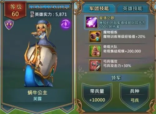 王国纪元力量型英雄怎么获得1