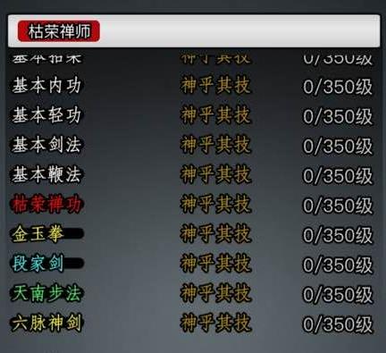 放置江湖铁匠有什么用_放置江湖铁匠淬炼成功率最高