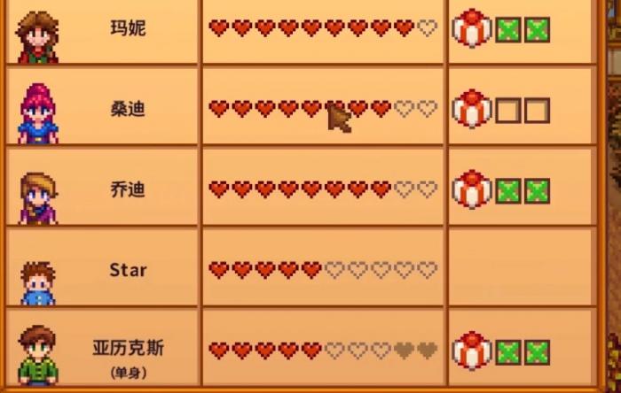 星露谷物语海莉六星事件怎么选择1