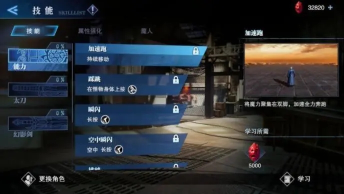 鬼泣巅峰之战新章节怎么玩1