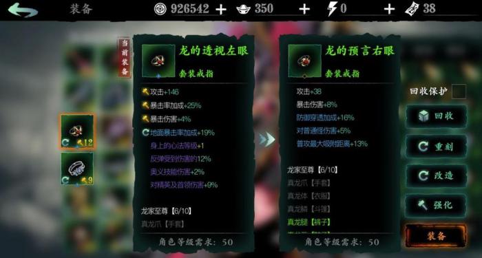 影之刃3弦者前期刷什么装备_影之刃3弦者前期连招编辑