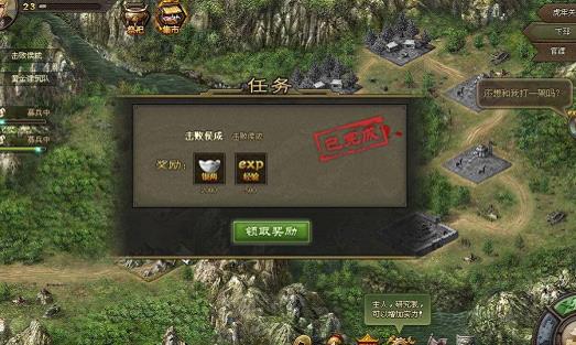 攻城掠地如何做建造科技2