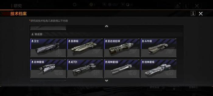 无尽的拉格朗日点子货币买什么好2