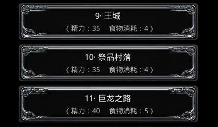 地下城堡2古神怎么打2