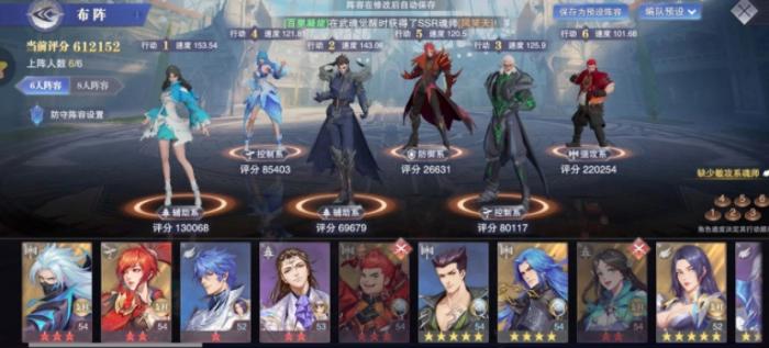 斗罗大陆双熊加什么阵容3