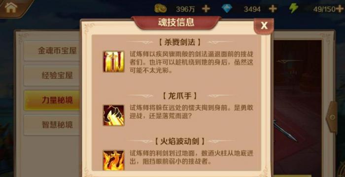 斗罗大陆熊天赋先点什么2