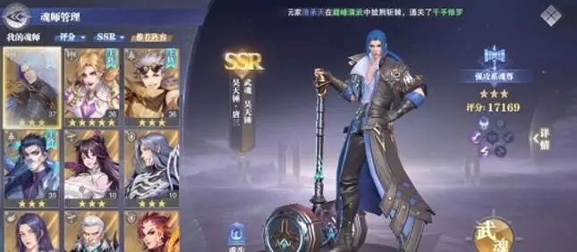 斗罗大陆怎么突破到魂宗_斗罗大陆怎么突破魂师