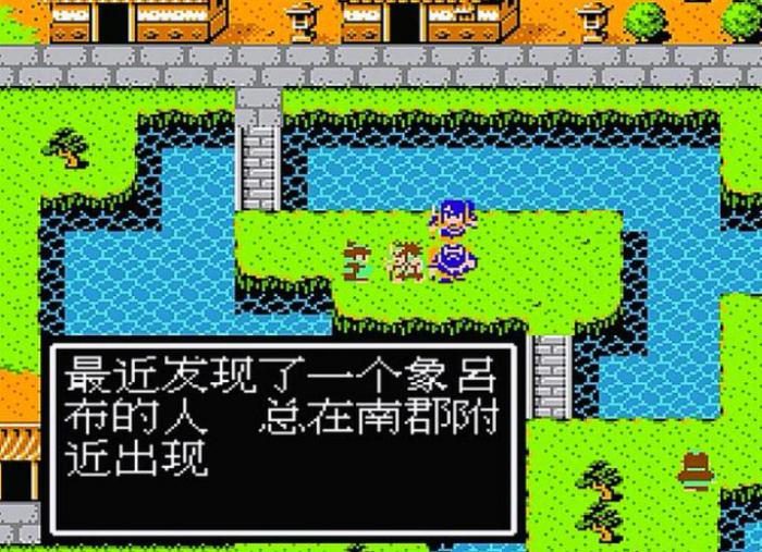 吞食天地2培水寨在哪_吞食天地2培水城后咋玩