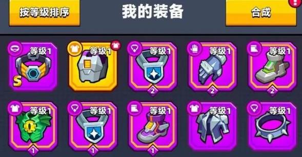 弹壳特攻队史诗装备怎么获得1