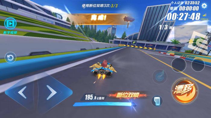 qq飞车手游怎么拉车头最快_qq飞车端游拉车头怎么拉