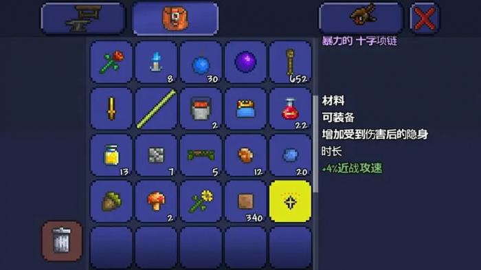 泰拉瑞亚腐化宝箱怪怎么打_泰拉瑞亚 腐化宝箱怪