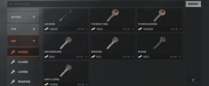 暗区突围北山钥匙怎么带_暗区突围北山彩蛋