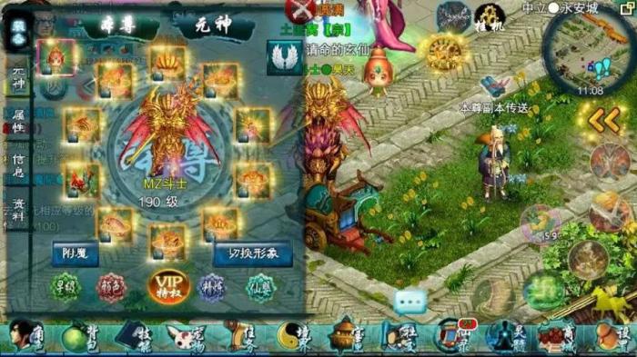 忘仙怎么没商城_忘仙官方商城