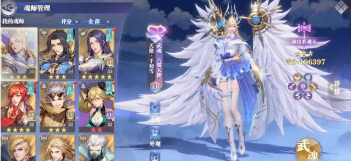 斗罗大陆月华姑姑怎么回来的1