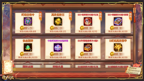 斗罗大陆新年金钻怎么获得_新斗罗大陆金魂币