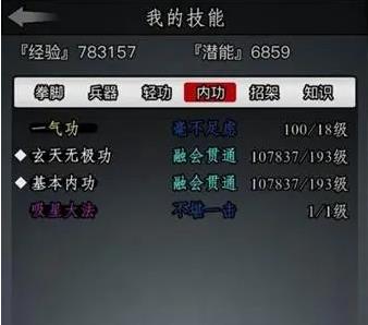 放置江湖天竞门空道人怎么打_放置江湖 空道人