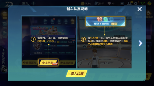 qq飞车手游怎么把车队给别人_qq飞车手游宏辅助软件