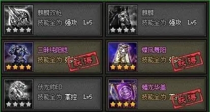 攻城掠地怎么出套装属性_攻城掠地套装属性详解