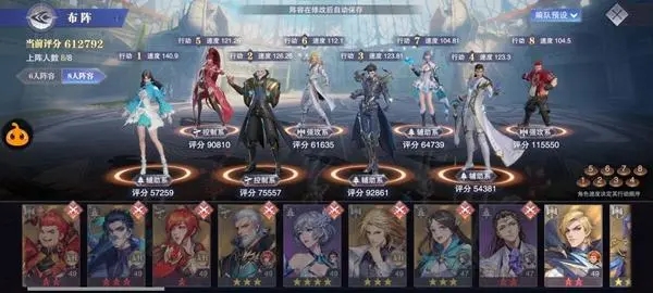 斗罗大陆里蛇选什么心法3