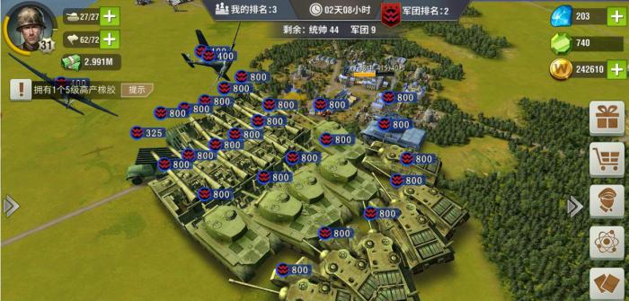 二战风云怎么获得番号1