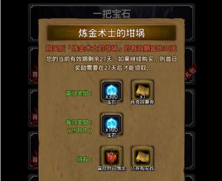 地下城堡3金卡人物怎么获得3