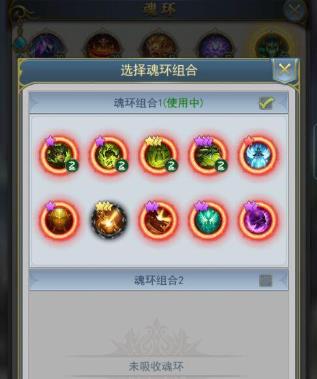 斗罗大陆主剑副骨怎么搭配_斗罗大陆主剑骨副龙位置怎么放