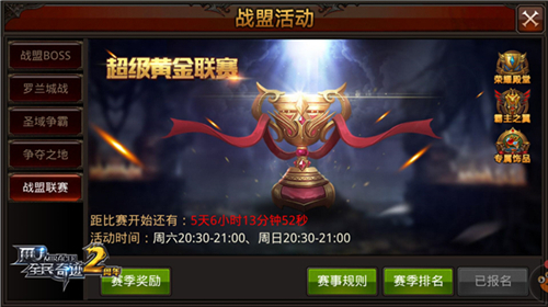 全民奇迹勋章怎么获得2